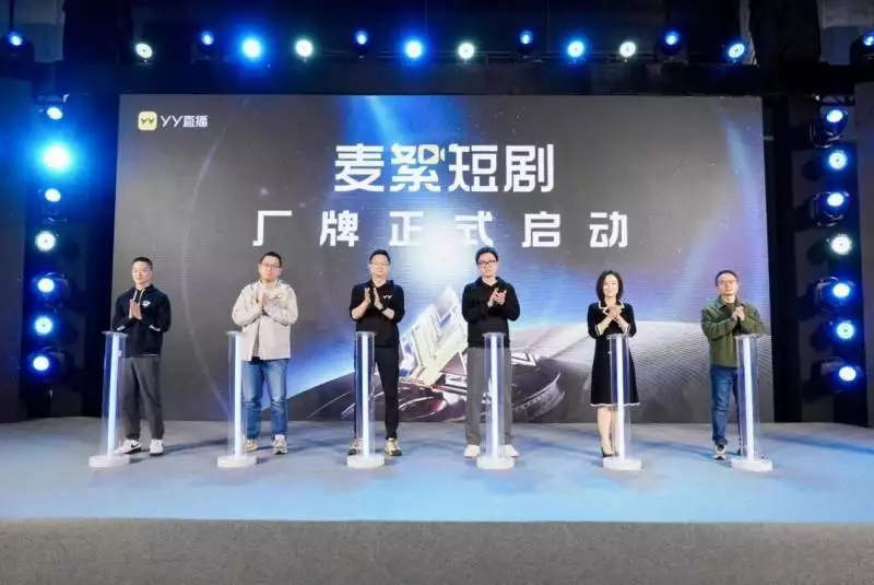 YY直播麦絮短剧厂牌_YY在线视频永久免费_YY短剧生态圈构建