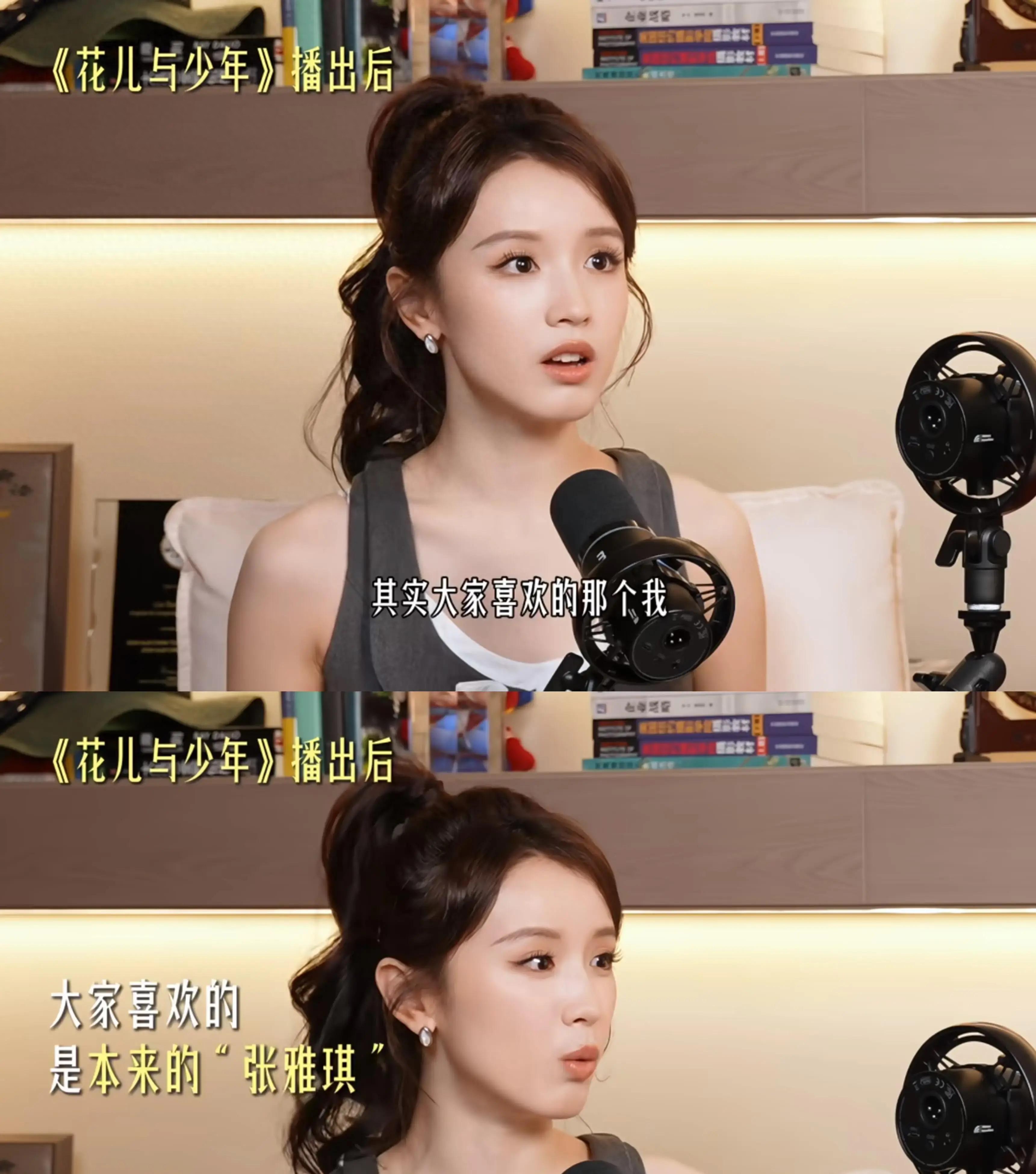 网红黑料正能量不迷路,_张雅琪争议事件_平台推新人赌流量