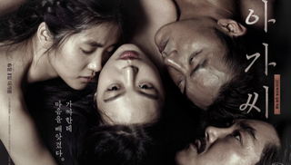同志电影在线观看_韩国女同电影《小姐》_韩国同性恋电影