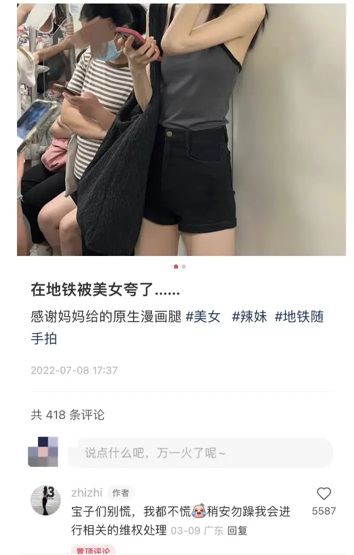 中国女明星脱衣_AI一键脱衣_AI换脸事件