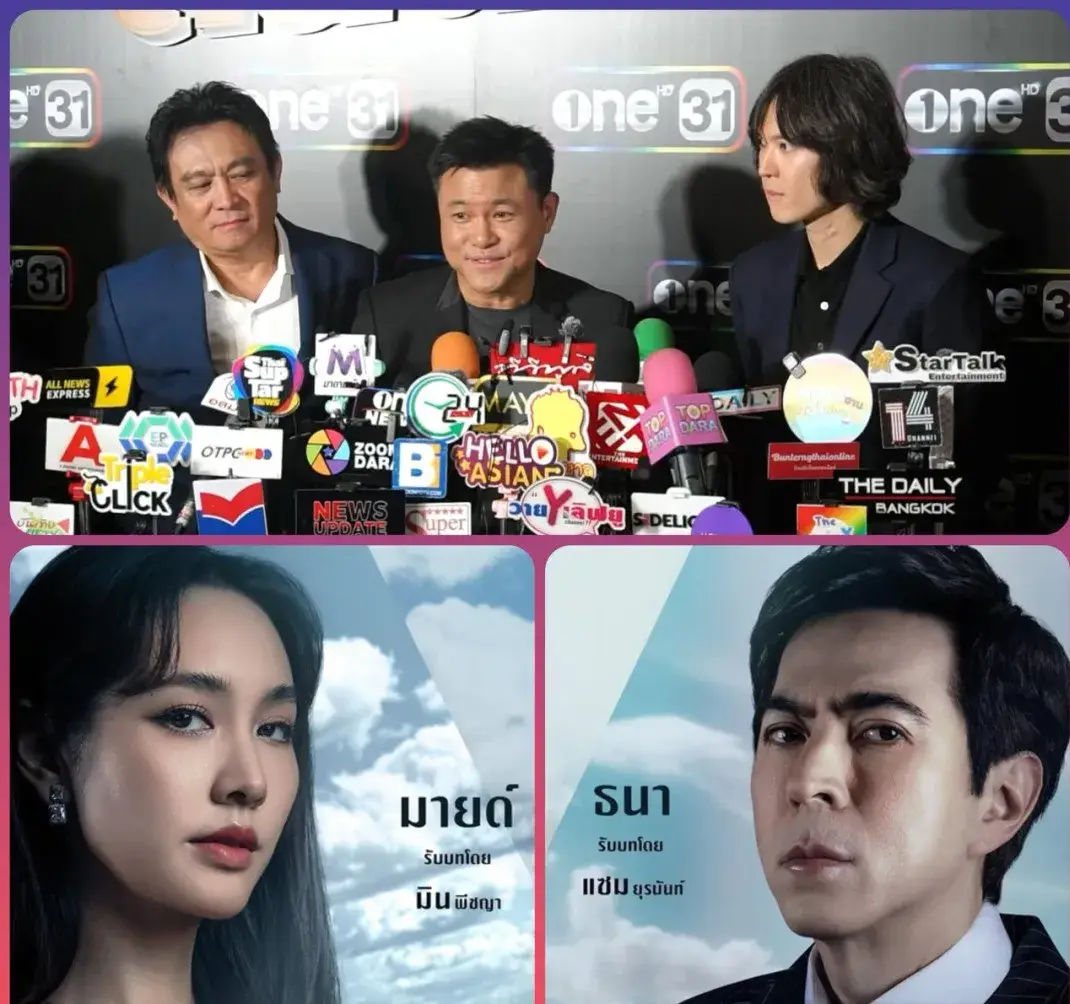 泰国娱乐圈当红明星_邱敏敏被捕资产扣押_泰国娱乐圈传销案件